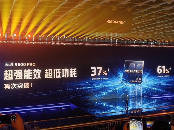 天玑9600 Pro更聪明的GPU 领跑手机光追、超分、插帧游戏体验