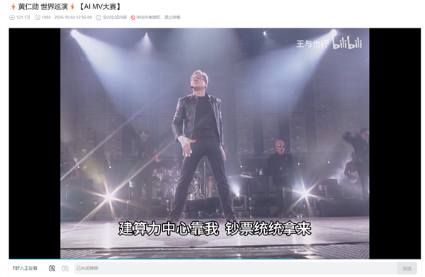AI教父化身舞王！黄仁勋“世界巡演”AI视频爆火：马斯克也转发点评