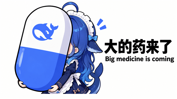 一张算力卡日入6000块？ DeepSeek开源赚钱焚决了